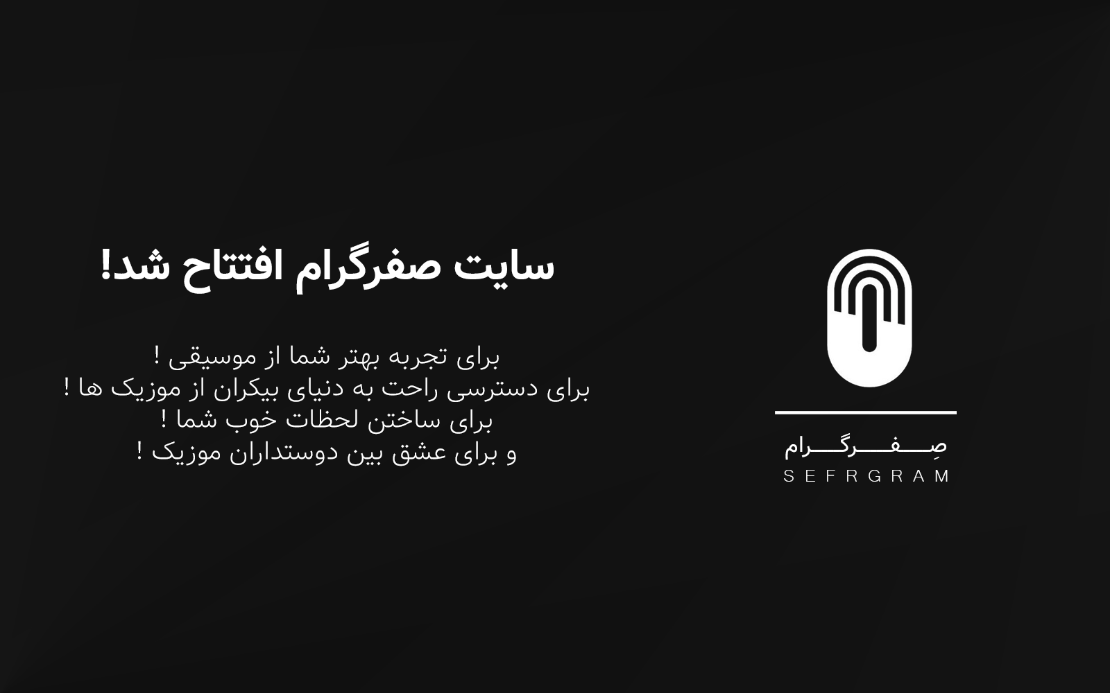 https://sefrgram.ir/