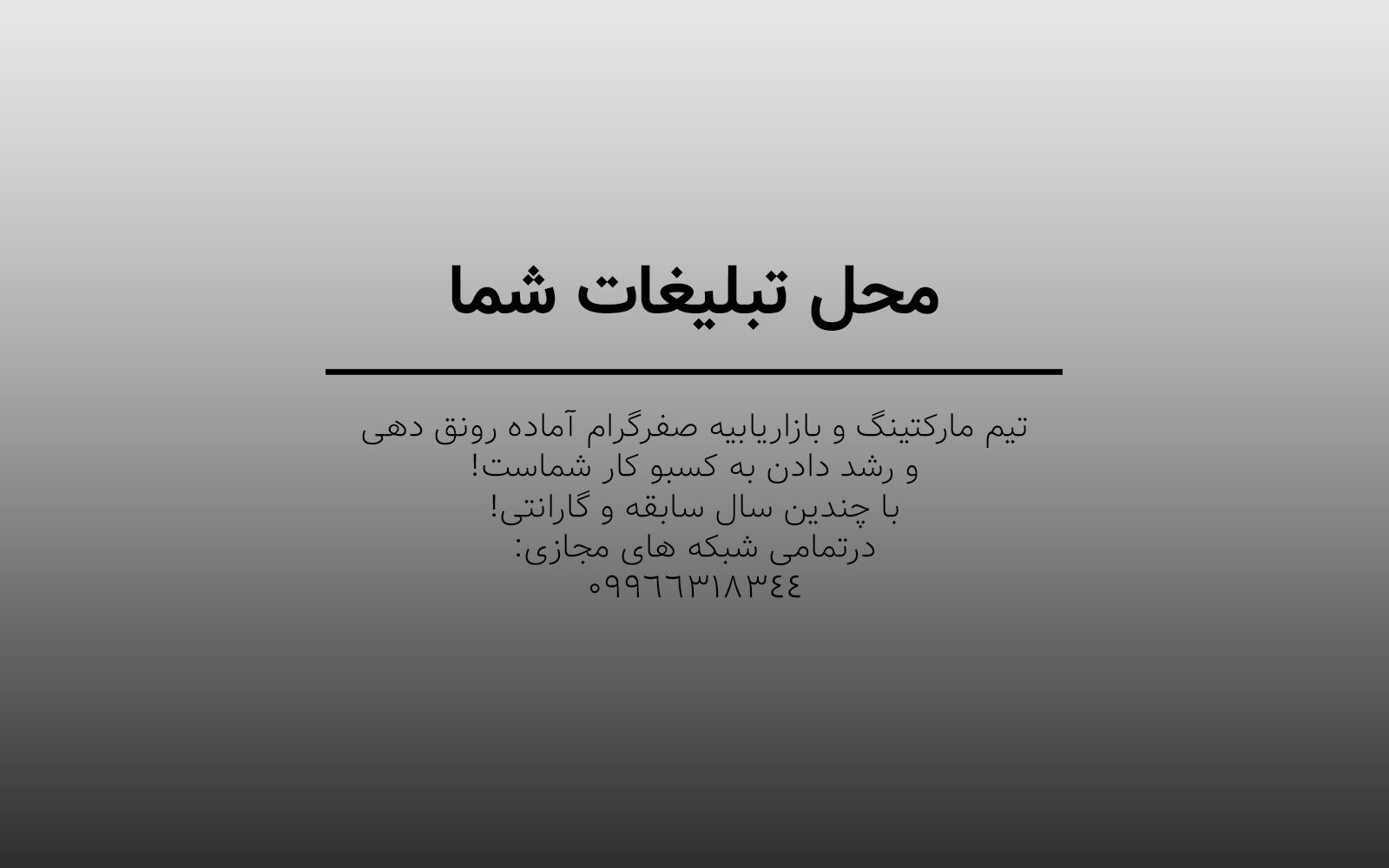 https://sefrgram.ir/